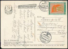 Soviet Union 1954, Szovjetunió 1954