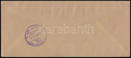 Kuwait 1982 Kuwait 1982