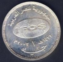 Egyiptom 2002. 1Ł Ag T:1 csak 2500 db!