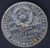 Szovjetunió 1924. 50K Ag T:2-/3+