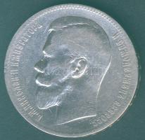 Oroszország 1898AG Sz.P.B.N.I. 1R Ag T:3-