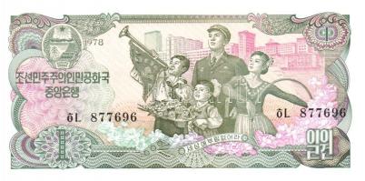 Észak-Korea 1978. 1W, 5W 4klf színű sorszámmal és/vagy bélyegzővel, 10W 3klf színű sorszámmal és/vag...