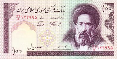 Irán 1982-2005. 100R, 200R, 500R, 1000R, 2000R T:I Összesen 5klf db!