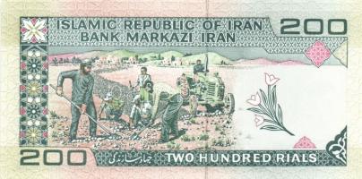 Irán 1982-2005. 100R, 200R, 500R, 1000R, 2000R T:I Összesen 5klf db!