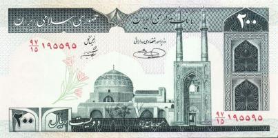 Irán 1982-2005. 100R, 200R, 500R, 1000R, 2000R T:I Összesen 5klf db!