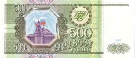 Szovjetunió 1991. 3R, 5R + Oroszország 1993. 100R, 500R T:I