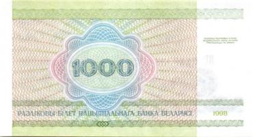 Fehéroroszország 1992. 50K, 5R, 10R, 25R, 50R, 100R, 1000R + 1998. 1000R, 5000R + 2000. 5R, 10R, 20R...