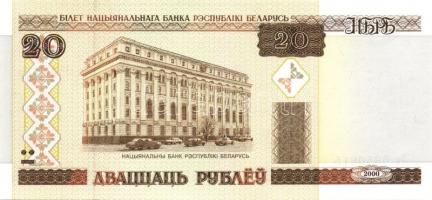 Fehéroroszország 1992. 50K, 5R, 10R, 25R, 50R, 100R, 1000R + 1998. 1000R, 5000R + 2000. 5R, 10R, 20R...