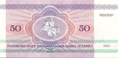 Fehéroroszország 1992. 50K, 5R, 10R, 25R, 50R, 100R, 1000R + 1998. 1000R, 5000R + 2000. 5R, 10R, 20R...