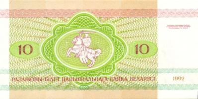 Fehéroroszország 1992. 50K, 5R, 10R, 25R, 50R, 100R, 1000R + 1998. 1000R, 5000R + 2000. 5R, 10R, 20R...