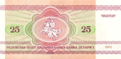 Fehéroroszország 1992. 50K, 5R, 10R, 25R, 50R, 100R, 1000R + 1998. 1000R, 5000R + 2000. 5R, 10R, 20R...