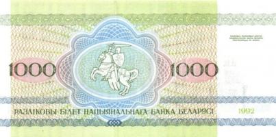 Fehéroroszország 1992. 50K, 5R, 10R, 25R, 50R, 100R, 1000R + 1998. 1000R, 5000R + 2000. 5R, 10R, 20R...