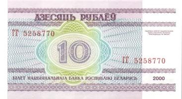 Fehéroroszország 1992. 50K, 5R, 10R, 25R, 50R, 100R, 1000R + 1998. 1000R, 5000R + 2000. 5R, 10R, 20R...