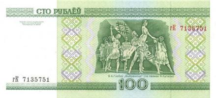 Fehéroroszország 1992. 50K, 5R, 10R, 25R, 50R, 100R, 1000R + 1998. 1000R, 5000R + 2000. 5R, 10R, 20R...