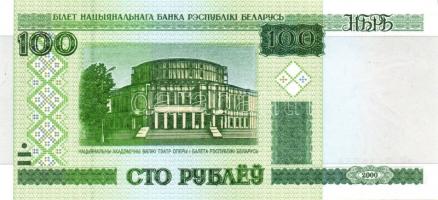 Fehéroroszország 1992. 50K, 5R, 10R, 25R, 50R, 100R, 1000R + 1998. 1000R, 5000R + 2000. 5R, 10R, 20R...