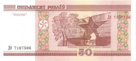 Fehéroroszország 1992. 50K, 5R, 10R, 25R, 50R, 100R, 1000R + 1998. 1000R, 5000R + 2000. 5R, 10R, 20R...
