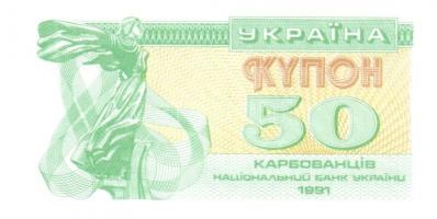 Ukrajna 1991. 1K, 5K, 10K, 50K + 1995. 5000K + 2005. 1H T:I Összesen 6klf bankjegy!