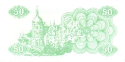 Ukrajna 1991. 1K, 5K, 10K, 50K + 1995. 5000K + 2005. 1H T:I Összesen 6klf bankjegy!