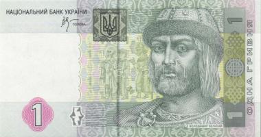Ukrajna 1991. 1K, 5K, 10K, 50K + 1995. 5000K + 2005. 1H T:I Összesen 6klf bankjegy!