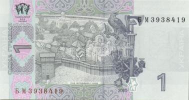 Ukrajna 1991. 1K, 5K, 10K, 50K + 1995. 5000K + 2005. 1H T:I Összesen 6klf bankjegy!