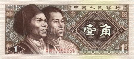 Kína 1950-es évektől 10db klf bankjegy + Hongkong DN (1961-95) 1c T:I Összesen 11db klf!