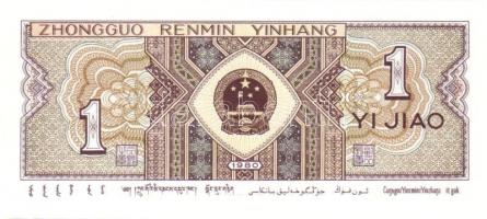 Kína 1950-es évektől 10db klf bankjegy + Hongkong DN (1961-95) 1c T:I Összesen 11db klf!