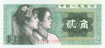 Kína 1950-es évektől 10db klf bankjegy + Hongkong DN (1961-95) 1c T:I Összesen 11db klf!