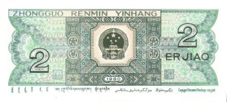 Kína 1950-es évektől 10db klf bankjegy + Hongkong DN (1961-95) 1c T:I Összesen 11db klf!