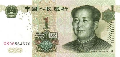 Kína 1950-es évektől 10db klf bankjegy + Hongkong DN (1961-95) 1c T:I Összesen 11db klf!