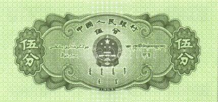 Kína 1950-es évektől 10db klf bankjegy + Hongkong DN (1961-95) 1c T:I Összesen 11db klf!