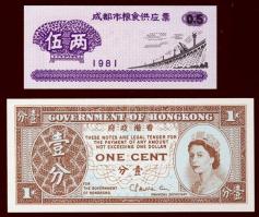 Kína 1950-es évektől 10db klf bankjegy + Hongkong DN (1961-95) 1c T:I Összesen 11db klf!