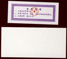 Kína 1950-es évektől 10db klf bankjegy + Hongkong DN (1961-95) 1c T:I Összesen 11db klf!