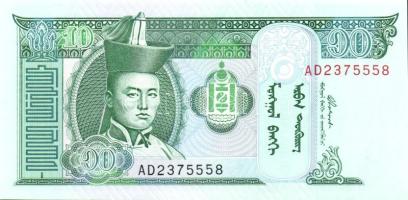 Mongólia 1955-2005. 16db klf bankjegy T:I