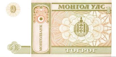 Mongólia 1955-2005. 16db klf bankjegy T:I