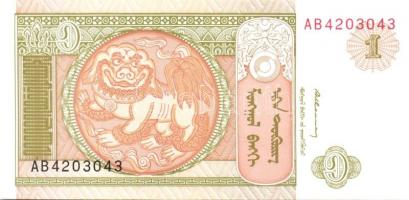 Mongólia 1955-2005. 16db klf bankjegy T:I