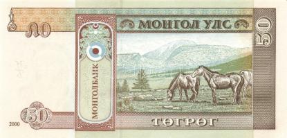 Mongólia 1955-2005. 16db klf bankjegy T:I