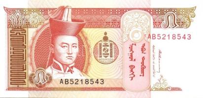 Mongólia 1955-2005. 16db klf bankjegy T:I