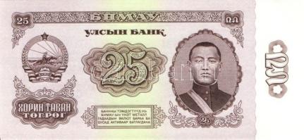 Mongólia 1955-2005. 16db klf bankjegy T:I