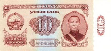 Mongólia 1955-2005. 16db klf bankjegy T:I