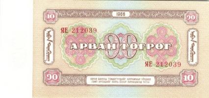 Mongólia 1955-2005. 16db klf bankjegy T:I