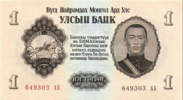 Mongólia 1955-2005. 16db klf bankjegy T:I