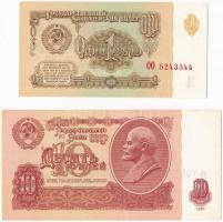 Szovjetunió 1961. 1R + 10R T:I Soviet Union 1961. 1 Ruble + 10 Rubles C:Unc Krause#222,233