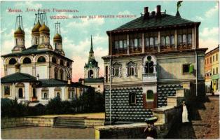 Moscow, Moscou; Maison des Boyards Romanoff / Chambers of the Romanov Boyars (EK)