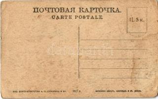 Podilsk, Birzula; railway street with pharmacy (fa)