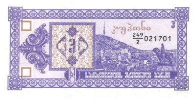 Kis kaukázusi modern tétel, 5klf db, benne Azerbajdzsán, Örményország, Grúzia T:I