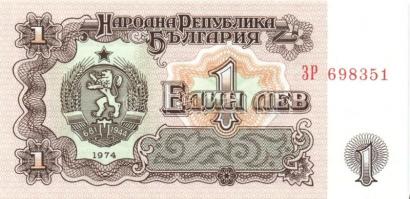 Kis balkáni tétel 1950-es évektől, 9db, benne Bulgária, Moldova, Románia T:I