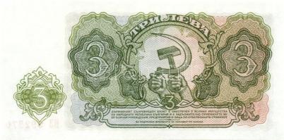 Kis balkáni tétel 1950-es évektől, 9db, benne Bulgária, Moldova, Románia T:I