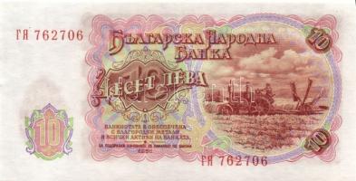 Kis balkáni tétel 1950-es évektől, 9db, benne Bulgária, Moldova, Románia T:I