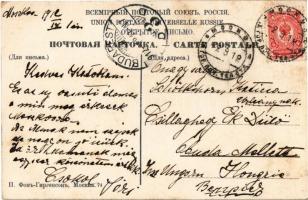 1912 Moscow, Moscou; Gare de Brest / Railway station