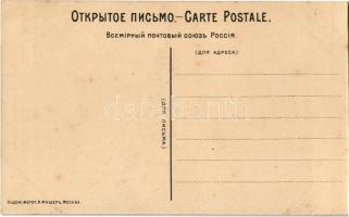 Nizhny Novgorod, Gorky; Fair, market, raising flags